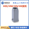 H3A-TE-2B-M20 110 003 410 Wei En 3A metal shell M20/PG11/PG13.5 H3A-TE_S-2B-PG11-RJ45_M