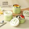 Material-core vacuum 316 stainless steel insulated lunch box, extra long 8-hour bento lunch box, mint green 520ml