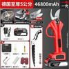 Yong Huan German imported electric scissors, fruit tree pruning shears, rechargeable, powerful wireless lithium battery, dedicated for gardening and thick branches, brushless 5 cm, one electric + 2 knives, free folding saw