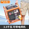 Aerospace Bashan (AEROBS) gasoline generator 220v 3.5kw generator can be equipped with a welding machine for outdoor construction household emergency portable
