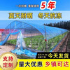 Yichen PO film, agricultural vegetable greenhouse film, drip-free film, blue transparent plastic cloth, thickened film, thermal insulation breeding film, 12s imported high-quality PO film, national standard, recommended model, 3 meters wide, how many meters long, take a few pieces, send the whole picture