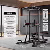 Bina pull-up device household horizontal bar indoor pull-up device floor-standing parallel bar hanging bar punch-free fitness equipment luxury black multi-functional single and parallel bars丨S.F. door-to-door delivery