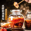 Tongnian pickle jar household glass thickened pickle jar pickle jar large sealed Sichuan pickle jar with lid 5 catties + 13 catties thickened new style
