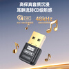 Superior Bluetooth Adapter 6.0 Desktop Computer Bluetooth Receiver Free Driver Computer External USB Bluetooth Module Transmitter Adapted Wireless Bluetooth Keyboard Mouse Headphone Speaker