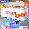 Xingx (XINGX) copper tube Xingxing brand freezer commercial large-capacity horizontal fully frozen seafood quick-frozen freezer meat storage large refrigerator tea sealed fresh-keeping cabinet energy-saving refrigerator 718 liters 1.9 meters -40 quick freezing defrost enjoy subsidies