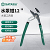 SATA 70413 water pump pliers 12