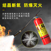Qun'an Lithium Battery Fire Extinguisher New Energy Vehicle Special Portable D Class Metal 4kg Dry Powder Fire Extinguishing Device Charging Pile 4kg Dry Powder Portable Fire Extinguisher
