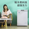 Snowflake first-class energy-saving small freezer household large-capacity commercial refrigeration and freezing small energy-saving micro-frost mini freezer 198L first-class energy efficiency/ten-year warranty/copper tube micro-frost 198L