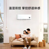 Xiaomi local warehouse quick delivery Mijia Internet heating and cooling air conditioner value combination package air conditioner intelligent frequency conversion self-cleaning cabinet air conditioner + wall-mounted air conditioner four-room hanging machine large 1 horsepower hanging machine x 4 units new level of energy efficiency