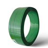 Huixiang Jingdong Industrial Products Private Brand Hand Packing Belt Plastic Steel Packing Belt 960m/roll Green Net Weight 20KG No Core PET1610 Unit 1 Roll