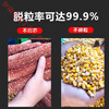 He Jiagong Germany imported fully automatic corn thresher, household small 220V electric corn peeler, corn peeler, off the shelf after grab, top with automatic 5.81 copper core power