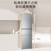 Haier 226-liter three-door multi-temperature zone air-cooled frost-free black gold purification energy-saving first-level dual-frequency rental energy-saving household small refrigerator BCD-226WGHC3E9XM