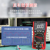 Zhongyi Electrical Measurement (ZOYI) Zhongyi ZT-Y digital multimeter high-precision fully automatic anti-burn multimeter electrician maintenance
