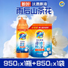 Tide Stain Cleaning Liquid Laundry Liquid After the Rain Camellia 3.6 catties (950g bottle + 850g bag) color protection and long-lasting fragrance