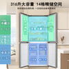 Oaks refrigerator air-cooled frost-free double-door multi-door refrigerator household large-capacity cross four-door embedded smart refrigerator first-class energy efficiency 316 liters cross door slim embedded