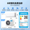 Midea air conditioner 1.5 HP on-hook, same model as Refrigeration King, new first-class energy-efficiency inverter, one-button cooling and energy saving, wall-mounted heating and cooling KFR-35GW/N8XA1P limited time subsidy