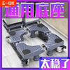 Yusenyi Washing Machine Base Fully Automatic Bracket Storage Rack Drum Mobile Universal Wheel Raising Bracket Refrigerator Tripod Heightened Bold Reinforced 8 Legs 4 Single Wheel Mobile With Brake 8 Layers
