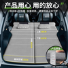 Yaxiu Weilai ec7 mattress rear sleeping pad car special rear seat car folding bed sleeping artifact suitable for gray Comes with headrest + storage bag 24 models Weilai EC7 SF Express