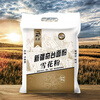 Medi Xinjiang Qitai Snow Flour 10kg, all-purpose flour for steamed buns and bread, new national standard, no added high-gluten wheat flour