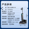 Timkovone Scientist M9 AI two-way assist, magnetically sensitive dynamic quick-drying, odor and sterilization, no need to add water for 7 days, flat-laying 0-tangle floor scrubber, self-cleaning mopping robot