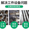 Long-term anti-rust oil anti-rust agent thin layer quick-drying metal mold electroplating anti-rust self-spraying industrial long-lasting oil 3.5 liters 2.7 kg volatile anti-rust oil
