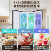 AUX refrigerator double-door household cross-door four-door multi-door large-capacity household refrigerator electronic temperature control ultra-thin and embeddable first-class energy efficiency 426 upgraded double-door odor purification and sterilization