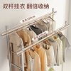 Jingcai stainless steel coat rack floor-standing clothes drying rack J07 cannon foot double pole length 150 height 150*170cm