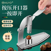 HUYO chestnut opener household sugar-fried chestnut shelling machine stainless steel chestnut cross opening clip special shelling artifact upgraded second generation lever chestnut opener