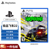 PlayStation Sony ps5 game disc brand new box overseas version PS5 game software Need for Speed 22 (Chinese)