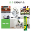 Clearance Superpower No. 5 No. 7 Green Super High Performance Dry Battery No. 5 No. 7 Genuine Official Store Carbon Air Conditioner TV Remote Control Xiaomi Scale Battery Mouse Keyboard No. 5 No. 20 Capsules