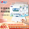 Heart-to-heart lazy rag kitchen paper towel disposable no-wash rag absorbs oil and water, no-wash rag, thickened and enlarged hanging type, free hook, 1 layer, 200 cigarettes*2 bags, whole box