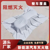 New energy vehicle fire blanket fire cover fiberglass fire retardant mall fire protection silicone fire blanket fire blanket super temperature resistant 6mx8m high silica cloth double-sided silicone coating