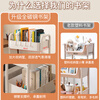 Shanshan Wood Art Bookshelf Floor-standing Mobile School Bag Storage Rack Iron Cart Student Under Desk Storage Rack Multi-layer Snack Rack