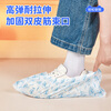 Youao disposable shoe covers 100 pieces non-woven thickened wear-resistant non-slip breathable indoor student adult foot covers one-size-fits-all