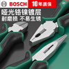 Bosch (BOSCH) industrial grade pliers vise German wire pliers needle nose pliers diagonal nose pliers labor-saving clamping electrician tools industrial grade wire pliers 180mm