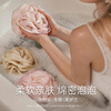 Laotang bath ball bath flower high-end non-scattering super soft plus size bath flower for women - light luxury powder