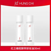 Red Olive Ferment Extract Cleansing Oil Second Generation 30ml*2 On Clearance