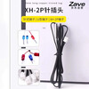 ZAVE waterproof temperature sensor probe ntc thermistor 10K 3950 (1 meter)