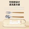 Bao's Chopsticks and Spoons Set Portable Cutlery Box Children's Chopsticks Forks and Spoons Four-piece Rabbit Set for Students Going to School and Office Workers
