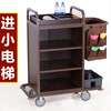 Hotel room multi-function trolley linen cart cleaning work cart cleaning cart guest room entrance hygiene service cart small new reinforced (stainless steel) multi-function
