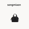 SONGMIAON Yamashita Track Series Bowling Headphone Bag Hand Carrying Mini Key Lipstick Bag Pendant School Bag Accessories Small Pendant Smoked Black Cowhide