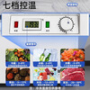 Royalstar commercial large-capacity full-freezer horizontal household refrigerated freezer dual-temperature commercial large freezer freezer display cabinet refrigerator 528 1.5 meters single temperature - intelligent temperature control - 6D copper tube first-class energy efficiency