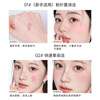 Rose Su Liquid Blush Long-lasting Shrinking and Expanding Atmosphere Color Matte Watery Moisturizing Brightening Shaping Natural 02# Vibrant Orange