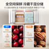 Haier Mailang 507Ultra cross-door maternal and child refrigerator, automatic ice making, full-space freshness preservation, ultra-thin zero-embedded sterilization, odor reduction and pesticide residue reduction BCD-507WGHTDBGVSU1