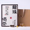 Cang'erjing Yunnan Ancient Tree Raw Tea Longzhu Dry Warehouse Stores Aged Old Material Tea in Bulk Gift Boxes and Cans as Gifts for Elders
