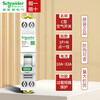 Schneider Electric Schneider R9 sixth generation air switch 1P+N leakage protection 2P4P63A circuit breaker home 1P+N circuit breaker occupies 1 position double in double out 50A