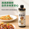 Songxianxianx Jingmi Premium Matsutake Fresh Soy Sauce 618mL Brewed Soy Sauce 0 Added Freshness-enhancing Seasoning for Stir-fried Vegetables and Salads