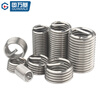 GUWANJI (GUWANJI) 304 stainless steel American British steel wire screw set thread set thread screw inner and outer lining protective sleeve ST 4-40 tap