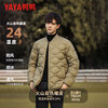 Duck Light Thin Down Jacket Men's Solid Color Versatile Baseball Jacket Collar Casual Warm Liner Men's and Women's Couple Lightweight Thin Jacket