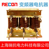 0.75~220KW three-phase input incoming line and outgoing line output reactor frequency converter input 0.75~1.5KW5A copper